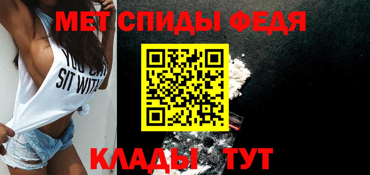 Amphetamine 98% Люберцы