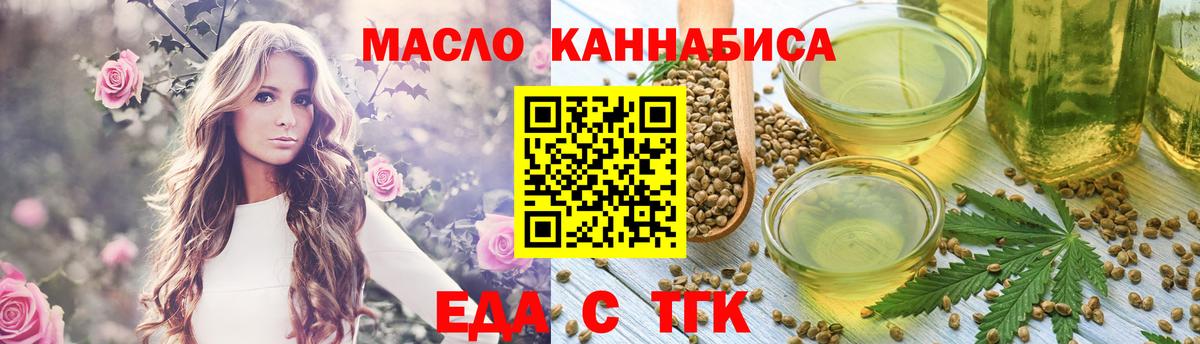 Cannafood марихуана  Вход с VPN  Люберцы 