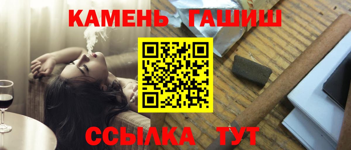 Люберцы  ГАШИШ Premium  Вход с VPN  где продают   ГАШ хэш  ГАШ 