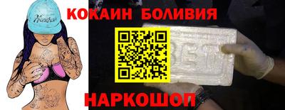прущий лед Коммунар