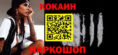 прущий лед Коммунар