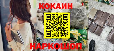 прущий лед Коммунар