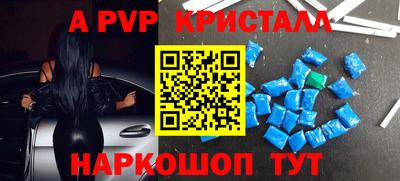 Альфа ПВП Комсомольск-на-Амуре