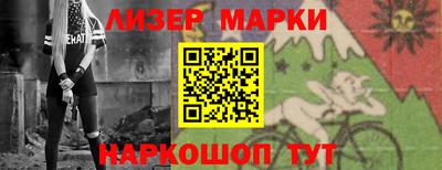 прущий лед Коммунар