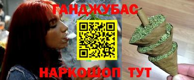 прущий лед Коммунар