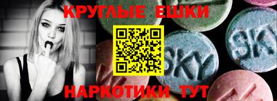 прущий лед Коммунар