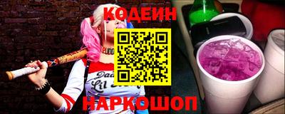 прущий лед Коммунар