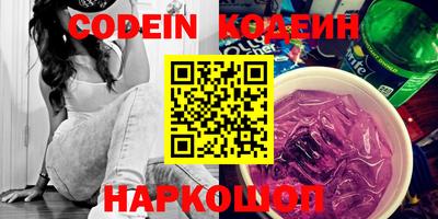 прущий лед Коммунар