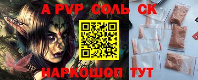 apvp Конаково