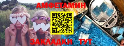 Альфа ПВП Комсомольск-на-Амуре