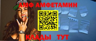 Альфа ПВП Комсомольск-на-Амуре