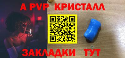 прущий лед Коммунар
