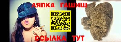 прущий лед Коммунар