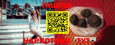 прущий лед Коммунар