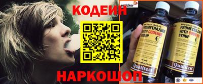 прущий лед Коммунар