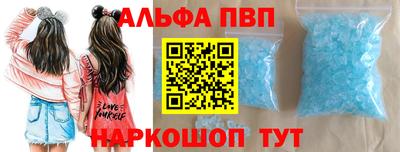 apvp Конаково
