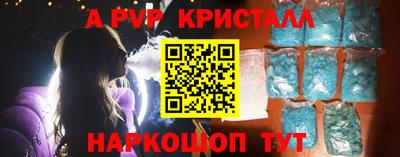 apvp Конаково