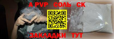 apvp Конаково