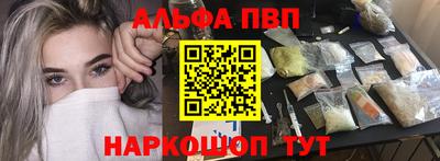 apvp Конаково
