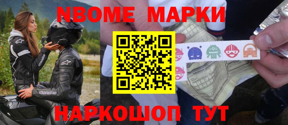 Меф Люберцы