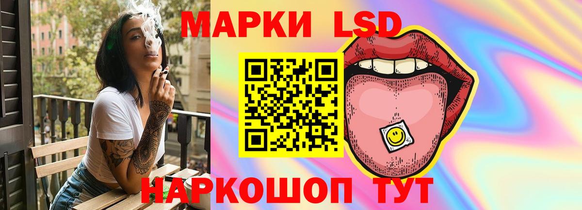 LSD-25 экстази  LSD-25 экстази ecstasy  Вход с VPN  Люберцы 