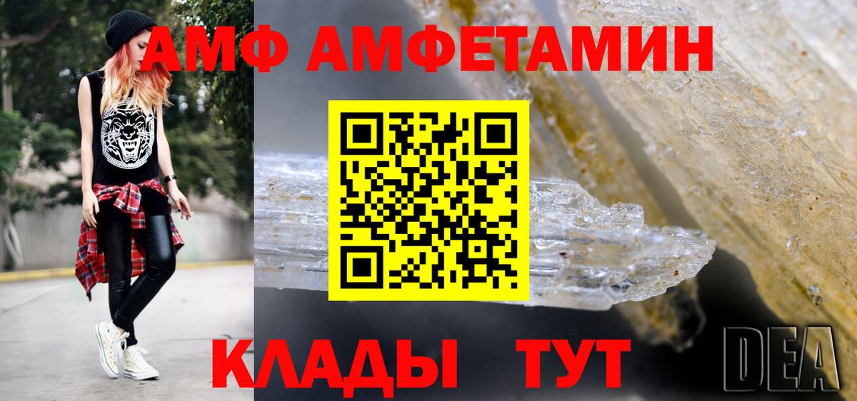 Метамфетамин винт  Вход с VPN  Люберцы 