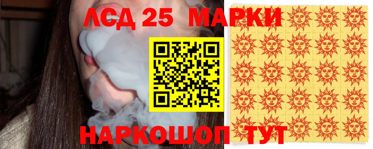 Марки 25I-NBOMe 1500мкг  Марки N-bome  Люберцы  Марки 25I-NBOMe 1500мкг  Вход с VPN 