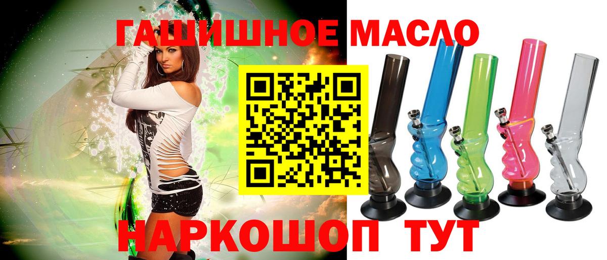 Дистиллят ТГК Wax Люберцы
