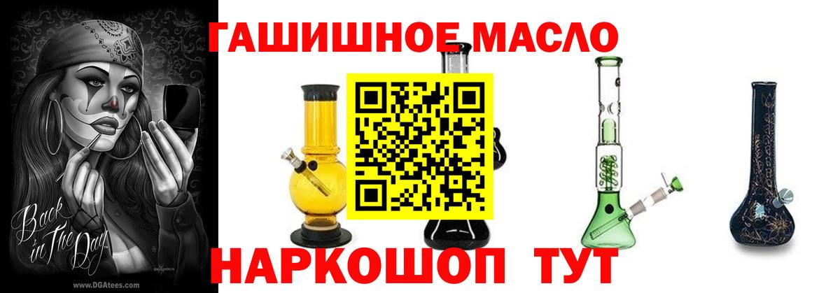 ГАШ  Конопля  Мефедрон   Кодеин  Вход с VPN  Люберцы  MDMA 