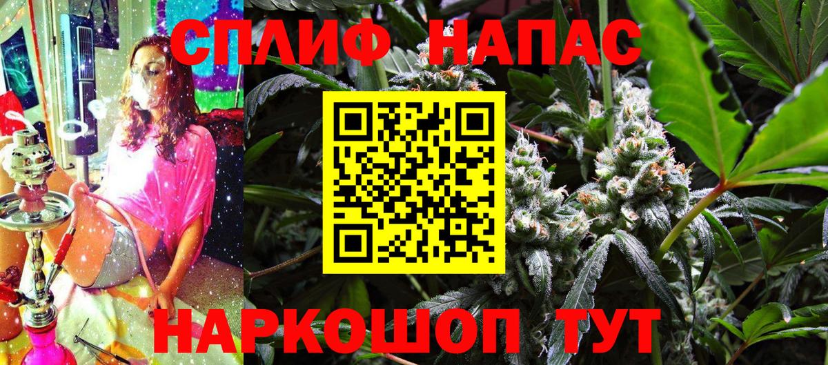 Каннабис марихуана  Каннабис SATIVA & INDICA  Бошки марихуана сатива  Вход с VPN  Люберцы 