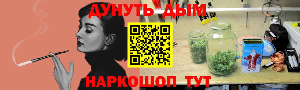 Бошки марихуана AK-47 Люберцы
